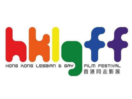 Hong Kong is home to the oldest queer film festival in Asia which you must check out