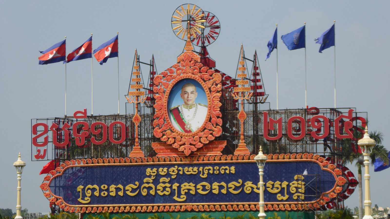 There are rumors that the Cambodian King is gay, but either way the country is quite gay friendly